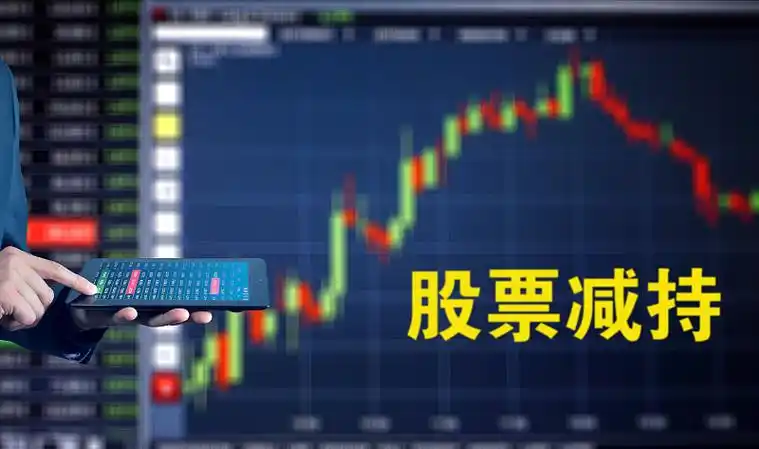 股指外汇股票配资门户：一站式金融投资服务平台